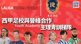 雷尼尔多点球建功，马洛卡双杀马竞西甲赛场取胜